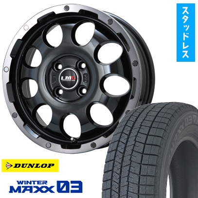 WINTER MAXX 03 - 165/55R14 スタッドレスタイヤ 車輪4本仕掛ける DUNLOP ウインターマックス 03 WM03 (軽自動車用) LEHRMEISTER LMG CS-9 14in 冬タイヤ、ホイールセット-自動車
