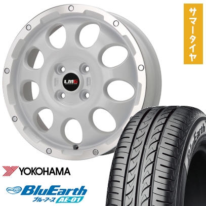 165/55R14 夏タイヤ ホイール4本セット YOKOHAMA ブルーアース AE-01 (軽自動車用) LEHRMEISTER LMG CS-9 ホワイトリムポリッシュ 14インチ