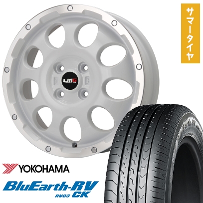 165/70R14 夏タイヤ ホイール4本セット YOKOHAMA ブルーアース RV-03CK (軽自動車用) LEHRMEISTER LMG CS-9 ホワイトリムポリッシュ 14インチ
