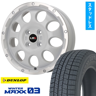 165/70R14 スタッドレスタイヤ ホイール4本セット DUNLOP ウインターマックス 03 WM03 (軽自動車用) LEHRMEISTER LMG CS-9 14インチ ※コンパクトカー装着不可