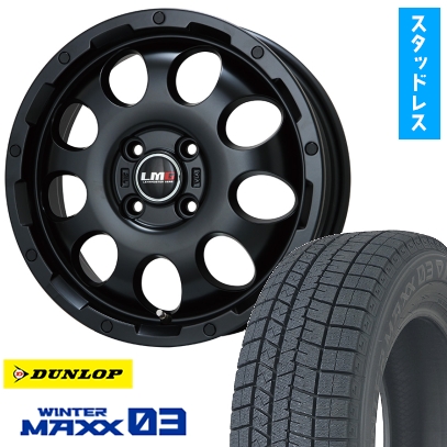 165/65R14 スタッドレスタイヤ ホイール4本セット DUNLOP ウインターマックス 03 WM03 (軽自動車用) LEHRMEISTER LMG CS-9 14インチ ※コンパクトカー装着不可