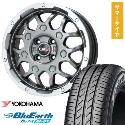 165/55R14 夏タイヤ ホイール4本セット YOKOHAMA ブルーアース AE-01 (軽自動車用) LEHRMEISTER LMG MS-9W ガンメタリムポリッシュ 14インチ