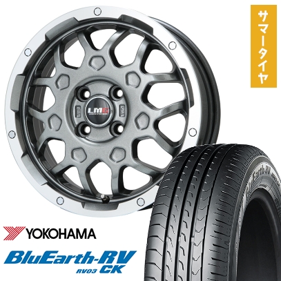 165/70R14 夏タイヤ ホイール4本セット YOKOHAMA ブルーアース RV-03CK (軽自動車用) LEHRMEISTER LMG MS-9W ガンメタリムポリッシュ 14インチ
