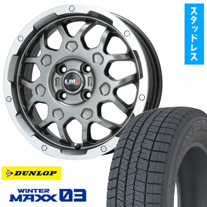 165/70R14 スタッドレスタイヤ ホイール4本セット DUNLOP ウインターマックス 03 WM03 (軽自動車用) LEHRMEISTER LMG MS-9W 14インチ ※コンパクトカー装着不可