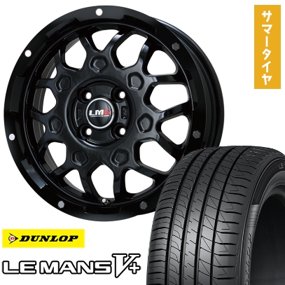 165/70R14 夏タイヤ ホイール4本セット DUNLOP ルマン V+(ファイブプラス) (軽自動車用) LEHRMEISTER LMG MS-9W グロスブラック 14インチ