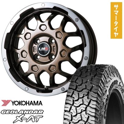 145R14C 夏タイヤ ホイール4本セット YOKOHAMA ジオランダー X-AT G016 (軽自動車用) レアマイスター LMG MS-9W 14インチ
