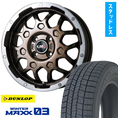 155/65R14 スタッドレスタイヤ ホイール4本セット DUNLOP ウインターマックス 03 WM03 (軽自動車用) LEHRMEISTER LMG MS-9W 14インチ