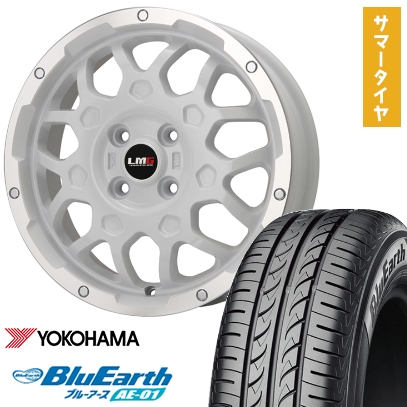 165/55R14 夏タイヤ ホイール4本セット YOKOHAMA ブルーアース AE-01 (軽自動車用) LEHRMEISTER LMG MS-9W ホワイトリムポリッシュ 14インチ