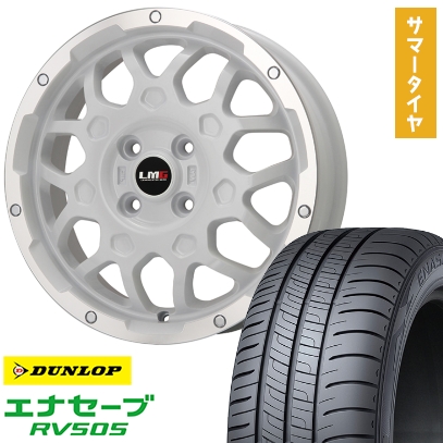 エナセーブ - 155/65R14 夏タイア 銀輪4本仕掛ける N-BOX タントカスタム 手押し車R DUNLOP RV505 LEHRMEISTER LMG MS-9W ホワイトリムポリッシュ 14in