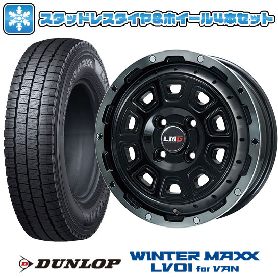 145/80R12スタッドレスタイヤ ホイール4本セットDUNLOP 145/80R12スタッドレスタイヤ ホイール4本セットDUNLOP