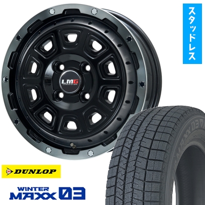 165/60R14 スタッドレスタイヤ ホイール4本セット DUNLOP ウインターマックス 03 WM03 (軽自動車用) LEHRMEISTER LMG DS-10 14インチ