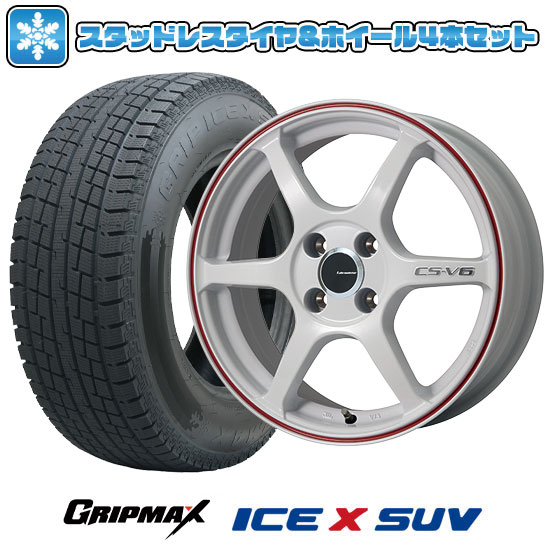 225/60R17 スタッドレスタイヤ ホイール4本セット グリップマックス アイスX SUV BSW (限定) (5/100車用) レアマイスター CS-V6 17インチ