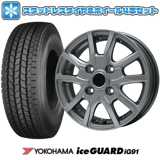 145/80R12 スタッドレスタイヤ ホイール4本セット YOKOHAMA アイスガード iG91 (4/100車用) ブランドル N52 12インチ