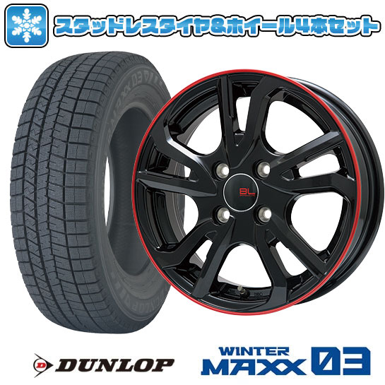 185/70R14 スタッドレスホイールセット
