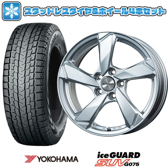 235/55R18 スタッドレスタイヤ ホイール4本セット 輸入車用 ボルボ（V90 クロスカントリー） YOKOHAMA アイスガード SUV G075 EUROAXIS クロスエッジ 18インチ