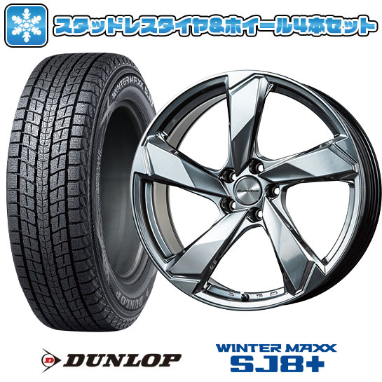 スタッドレスタイヤAudi Q3 現行モデル用　Dunlop wintermaxx　 WINTER MAXX SJ8+ 235/55R18 スタッドレスタイヤ ホイール4本セット