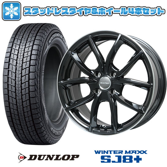 WINTER MAXX SJ8+ - 215/60R17 スタッドレスタイヤ 銀輪4本仕かける インポート車用 プジョー2008 2020- DUNLOP ウインターマックス SJ8+ EUROTECH VP-LINE 17in