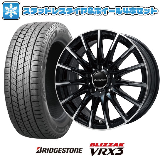 ブリザック VRX3 225/45R17 スタッドレスタイヤ ホイール4本セット 