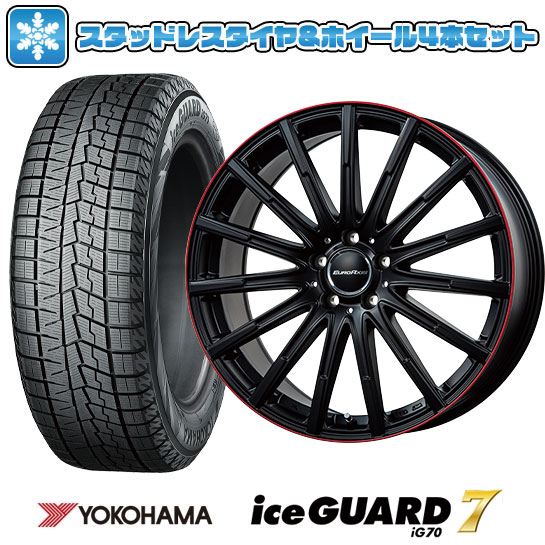 アイスガード 7 225/55R17 スタッドレスタイヤ ホイール4本セット 輸入 