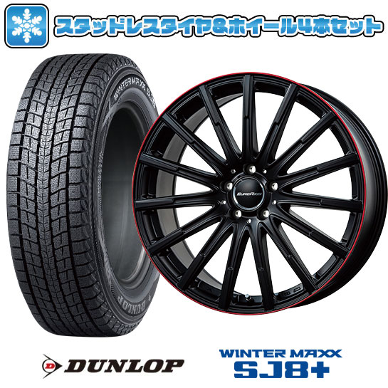 235/55R19 スタッドレスタイヤ ホイール4本セット 輸入車用 ベンツGLC（X253） DUNLOP ウインターマックス SJ8+ EUROAXIS エアフルト 19インチ