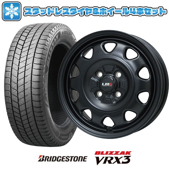 ブリザック VRX3 165/65R14 スタッドレスタイヤ ホイール4本