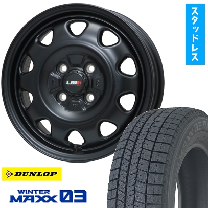 165/70R14 スタッドレスタイヤ ホイール4本セット DUNLOP ウインターマックス 03 WM03 (軽自動車用) LMG OFF-STYLE 14インチ ※コンパクトカー装着不可