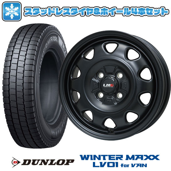 WINTERMAXX スタッドレスタイヤ 14インチ 4本 Amazon | 【適合車種:トヨタ プロボックス(160系)2014