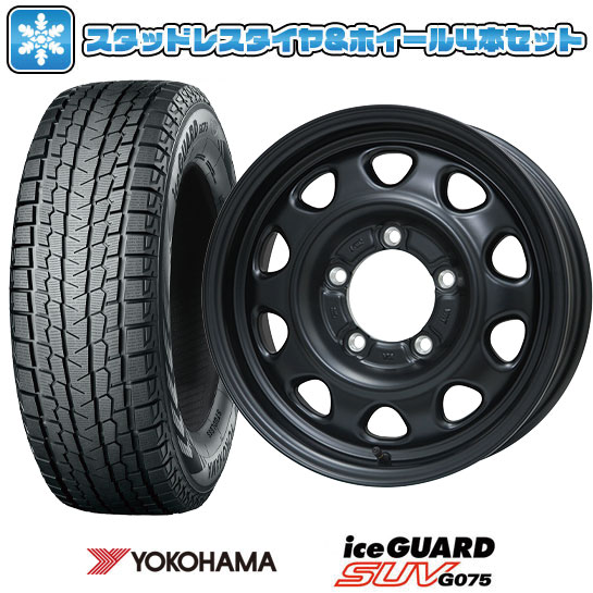 ヨコハマ　アイスガード　G075 195/80R15 4本 アイスガード SUV G075 ハイエース・キャラバン ヨコハマ ice