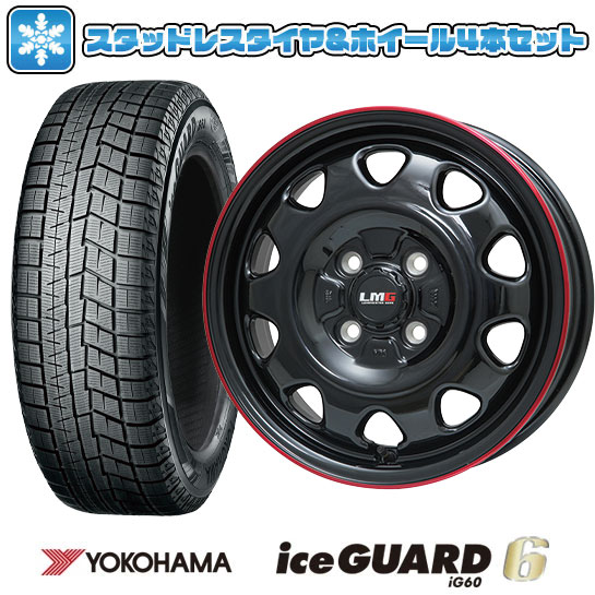 楽天市場】アイスガード6 4本セット ig60 2021年 165/60r15 77q