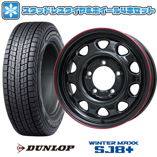 195/80R15 スタッドレスタイヤ ホイール4本セット ジムニーシエラ用 DUNLOP ウインターマックス SJ8+ LEHRMEISTER LMG OFF STYLE 15インチ : arktire 18301 119776 34718 34718 : アークタイヤ