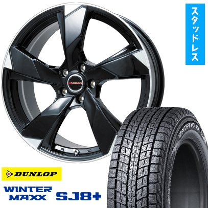 235/70R16 スタッドレスタイヤ ホイール4本セット DUNLOP ウインターマックス SJ8+ (5/114車用) PREMIX ヴェランV 16インチ