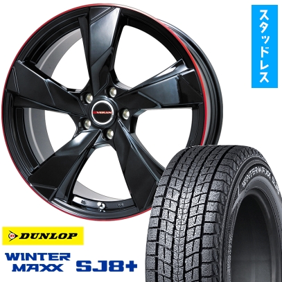 235/55R18 スタッドレスタイヤ ホイール4本セット DUNLOP ウインターマックス SJ8+ (5/114車用) PREMIX ヴェランV 18インチ