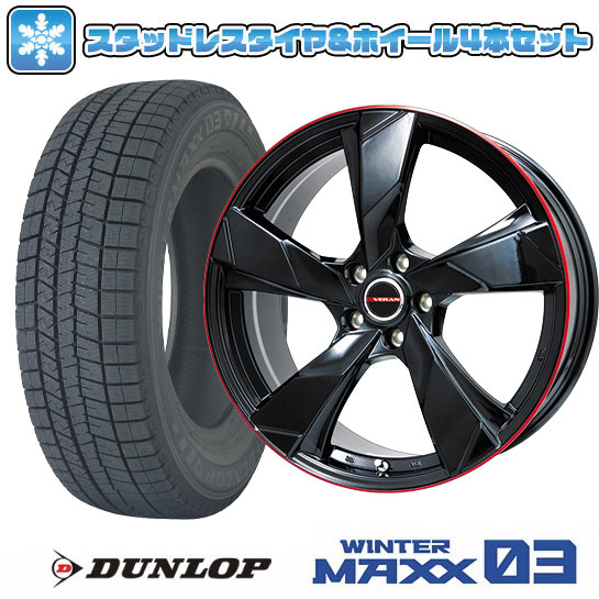 225/40R18 スタッドレスタイヤ ホイール4本セット GRヤリス等 DUNLOP ウインターマックス 03 WM03 PREMIX ヴェランV 18インチ : arktire 23381 119931 34658 34658 : アークタイヤ