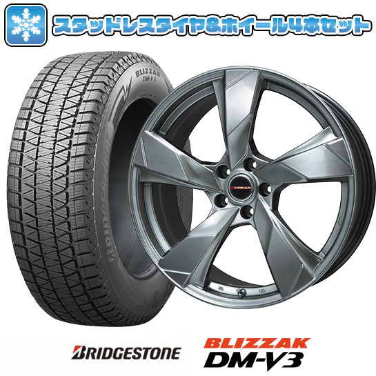 ブリザック 送料無料 スタッドレスタイヤホイール 4本セット