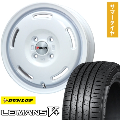 165/70R14 夏タイヤ ホイール4本セット DUNLOP ルマン V+(ファイブプラス) (軽自動車用) PREMIX プディン(ホワイト) 14インチ