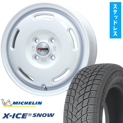165/70R14 スタッドレスタイヤ ホイール4本セット MICHELIN エックスアイス スノー (軽自動車用) PREMIX プディン 14インチ ※コンパクトカー装着不可