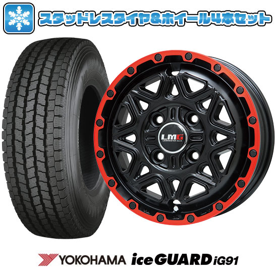 YOKOHAMA iG91 スタッドレスタイヤ 145/80R12 4本セット アイスガード iG91 145/80R12 スタッドレスタイヤ ホイール4本