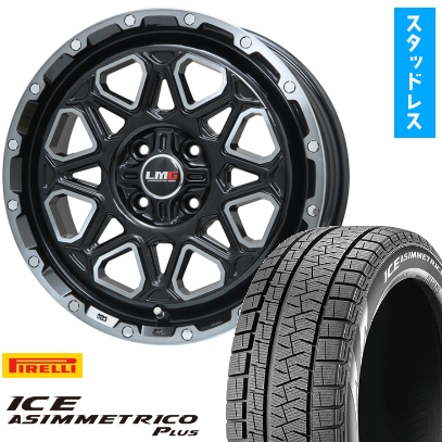 ICE ASIMMETRICO - 165/55R15 スタッドレスタイヤ 車輪4本仕掛ける PIRELLI 冬季 アイスアシンメトリコ つけ加える (軽自動車用) LEHRMEISTER LMG モンタグナ 15in 自動車-タイヤ、ホイール-車、バイク、自転車
