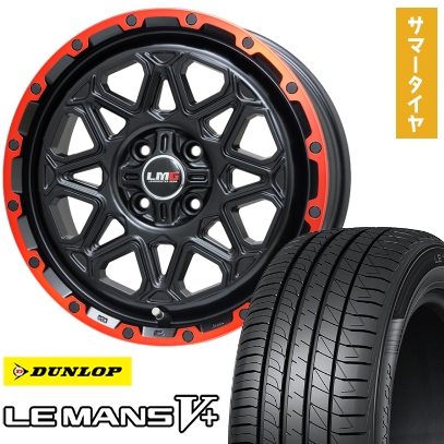 165/50R15 夏タイヤ ホイール4本セット DUNLOP ルマン V+(ファイブプラス) (軽自動車用) LEHRMEISTER LMG モンタグナ(マットブラック/レッドリム) 15インチ