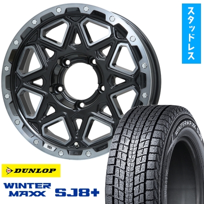 175/80R16 スタッドレスタイヤ ホイール4本セット ジムニー DUNLOP ウインターマックス SJ8+ LEHRMEISTER LMG モンタグナ 16インチ