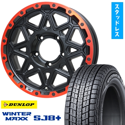 175/80R16 スタッドレスタイヤ ホイール4本セット ジムニー DUNLOP ウインターマックス SJ8+ LEHRMEISTER LMG モンタグナ 16インチ