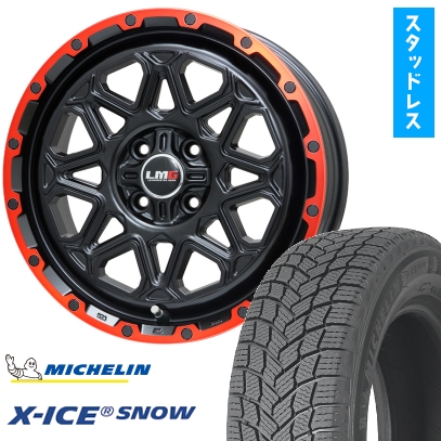 X-ICE - 195/65R16 スタッドレスタイヤ 車輪4本仕掛ける ライズ/ロッキー（揮発油） MICHELIN エックス内燃機関 白いもの LEHRMEISTER LMG モンタグナ 16in 車、バイク、自転車-タイヤ、ホイール-自動車