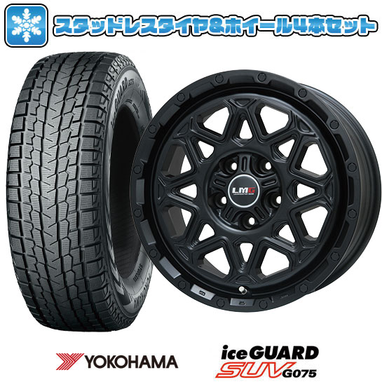 265/70R17 4本 バリ溝　ヨコハマ ice GUARD G075 スタッドレス4本 265/70R17 ヨコハマ ice GUARD G075