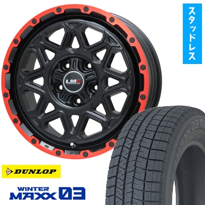スタッドレス4本セット ウィンターマックス 225/65R17