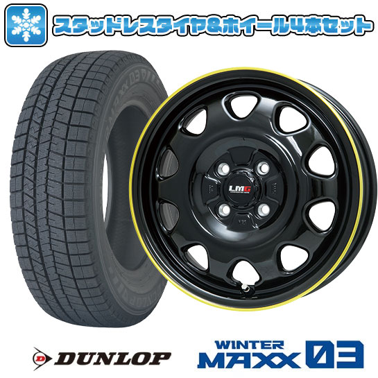 165/70R14 スタッドレスタイヤ ホイール4本セット DUNLOP ウインターマックス 03 WM03 (4/100車用) LEHRMEISTER LMG OFF STYLE 14インチ : arktire 11241 120559 32021 32021 : アークタイヤ