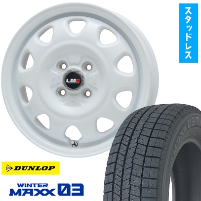 165/55R14 スタッドレスタイヤ ホイール4本セット DUNLOP ウインター 
