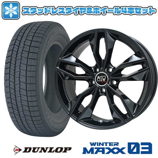 245/45R17 スタッドレスタイヤ ホイール4本セット 輸入車用 アウディTT（FV） DUNLOP ウインターマックス 03 WM03 MSW by OZ Racing MSW 71 17インチ : arktire 14981 120910 31970 31970 : アークタイヤ