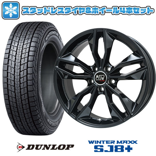 235/55R19 スタッドレスタイヤ ホイール4本セット 輸入車用 ベンツGLC(X254/C254) DUNLOP ウインターMAXX SJ8+ MSW 71 19インチ : arktire 28802 120920 34757 34757 : アークタイヤ