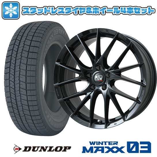 215/50R17 スタッドレスタイヤ ホイール4本セット 輸入車用 ボルボ（V60 2011 18） DUNLOP ウインターマックス 03 WM03 MSW by OZ Racing MSW 29 17インチ : arktire 17321 120934 31972 31972 : アークタイヤ