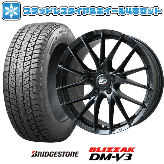 235/55R18 スタッドレスタイヤ ホイール4本セット 輸入車用 ボルボ 